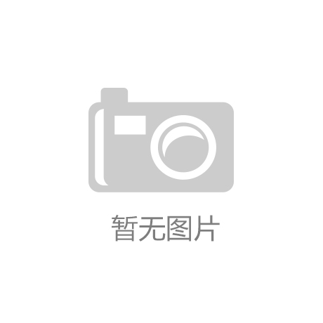 SIAL西雅国际食品展在上海举办 全球5