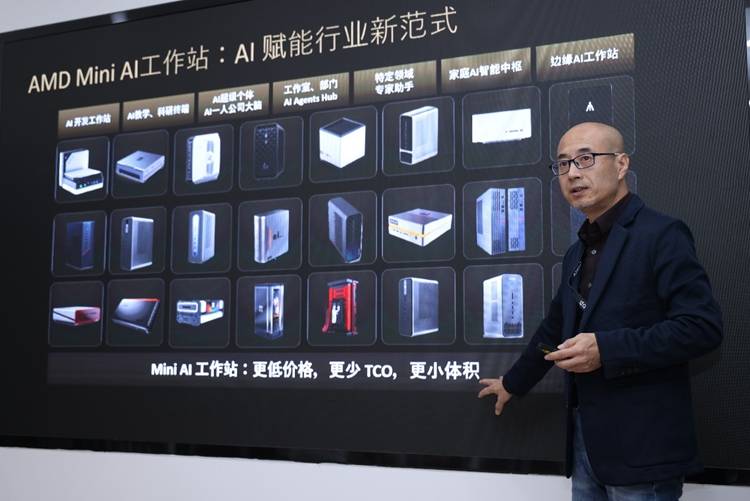 为超大模型端侧部署提供坚实算力：AMD展